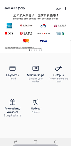 Smart octopus что это. so transfer octopus card 1. Smart octopus что это фото. Smart octopus что это-so transfer octopus card 1. картинка Smart octopus что это. картинка so transfer octopus card 1