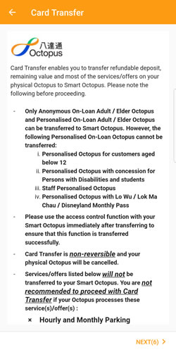 Smart octopus что это. so transfer octopus card 3. Smart octopus что это фото. Smart octopus что это-so transfer octopus card 3. картинка Smart octopus что это. картинка so transfer octopus card 3