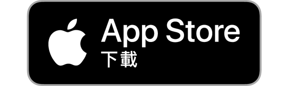 經 App Store 下載旅客八達通App(iOS)