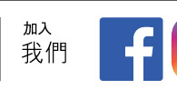 八達通Facebook