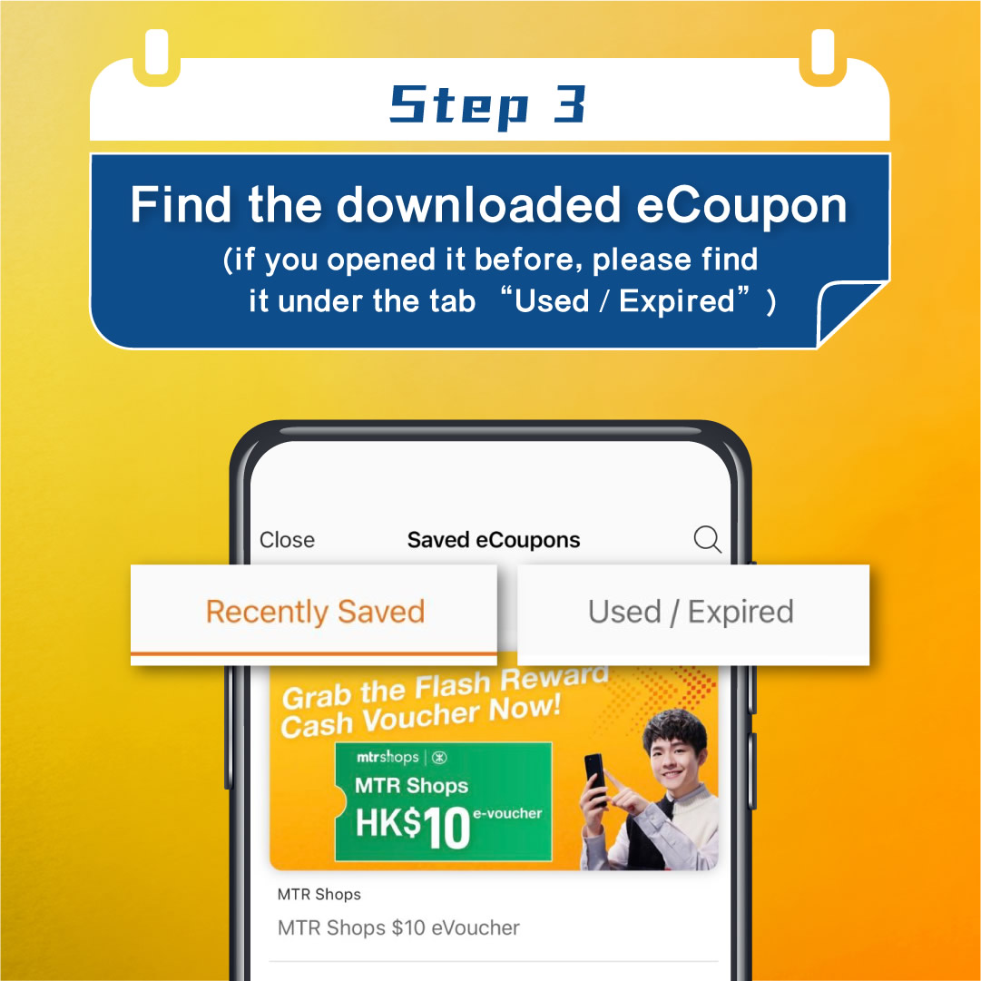 Step 3 - Find the downloaded eCoupon (if you opened it before, please find it under the tab “Used / Expired”)