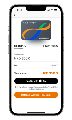 octopus card apple pay