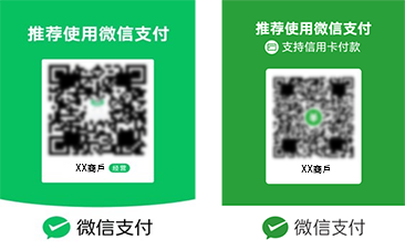 Weixin QR codes