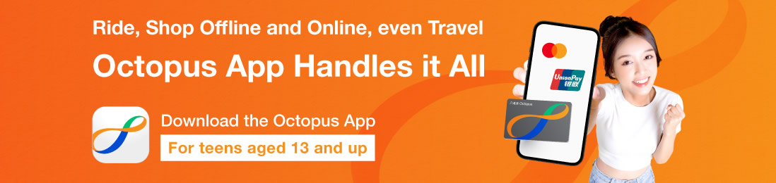 Ride, Shop Offline and Online, even Travel | Octopus App Handles it All