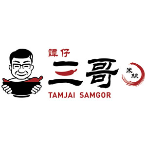 Tamjai Samgor