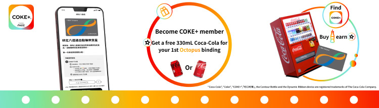 Become COKE+ member,  Get a free 330mL Coca-Cola for your 1st Octopus binding