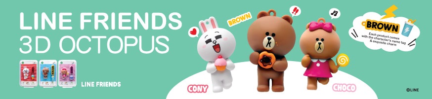 LINE FRIENDS 3D Octopus Ornament - Octopus Hong Kong