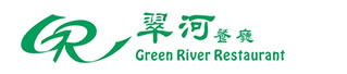 Green River Restaurant 翠河餐廳