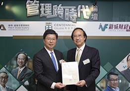 與行業領袖互相交流 與行業領袖互相交流