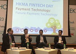 推動金融科技發展 推動金融科技發展