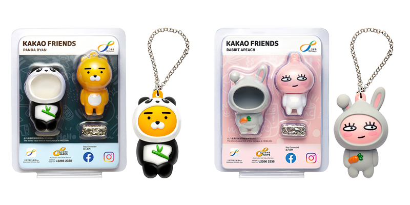 全新Kakao Friends 3D八達通登場