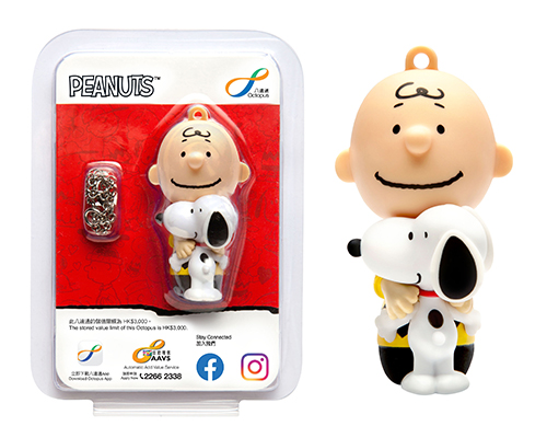 八達通賀花生漫畫70周年推出「Peanuts 3D八達通配飾」