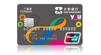 Dah Sing Octopus i-Account App Card