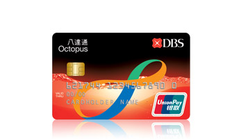 Dbs Octopus Atm Card Octopus Hong Kong