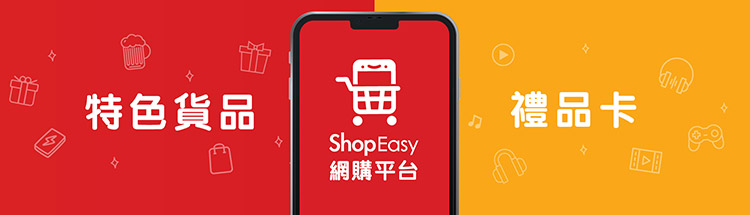 OK便利店 - ShopEasy 网购平台 特色货品 礼品卡